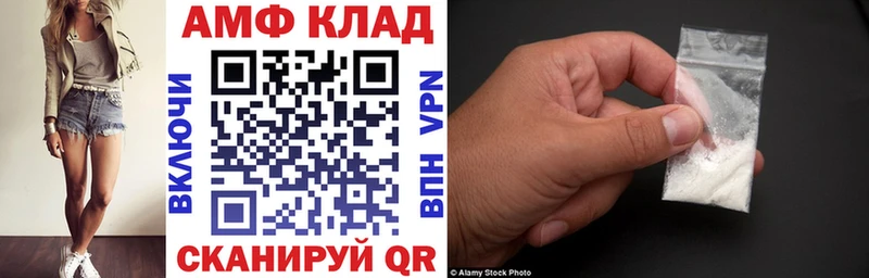 Amphetamine Premium Лосино-Петровский