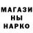 Канабис White Widow Richard Imbert