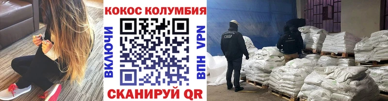 COCAIN Fish Scale  Купить  Лосино-Петровский 