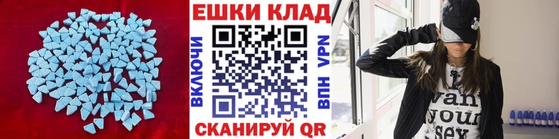 ЭКСТАЗИ Cube  Купить закладки  Лосино-Петровский 