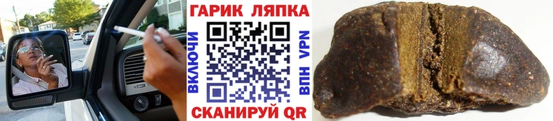 ГАШИШ 40% ТГК  Купить  Лосино-Петровский 