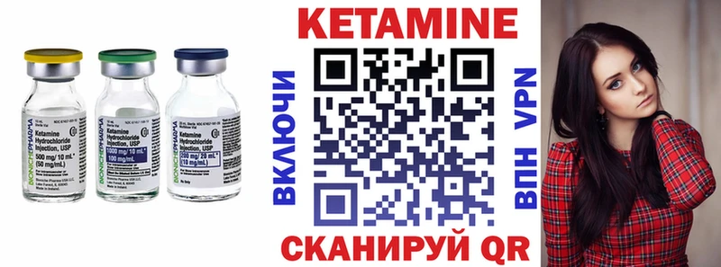 Купить где  Лосино-Петровский  КЕТАМИН ketamine 