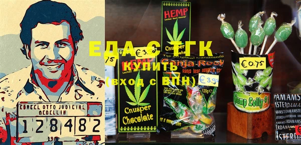 хмурый Богородск