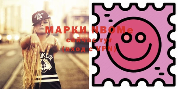 мяу мяу кристалл Богданович