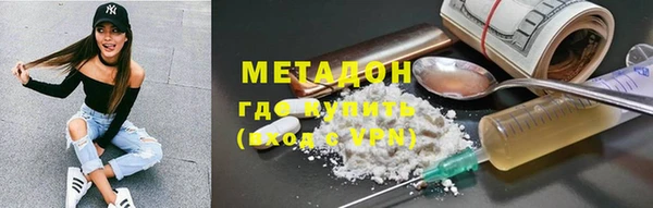 мяу мяу кристалл Богданович