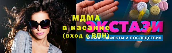 мяу мяу кристалл Богданович