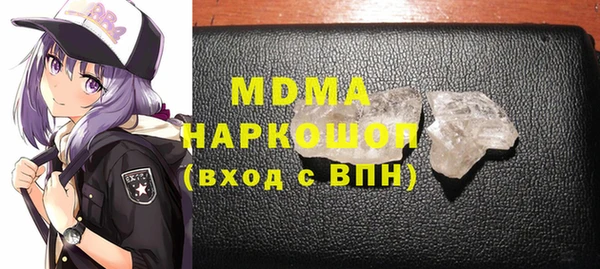 хмурый Богородск