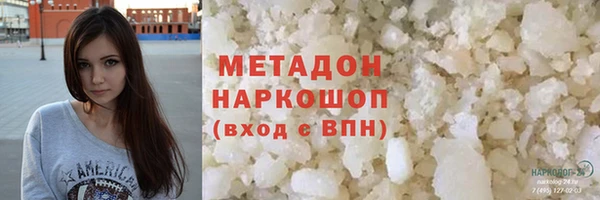 кокаин Богородицк