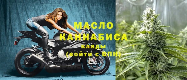 кокаин Богородицк