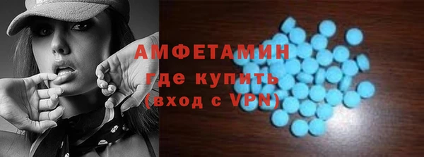 мяу мяу кристалл Богданович