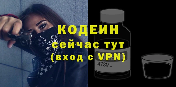 кокаин Богородицк