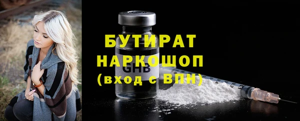 кокаин Богородицк