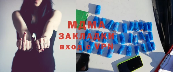 хмурый Богородск