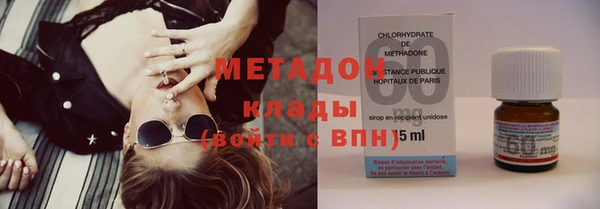 мяу мяу кристалл Богданович