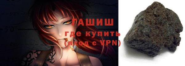 мяу мяу кристалл Богданович