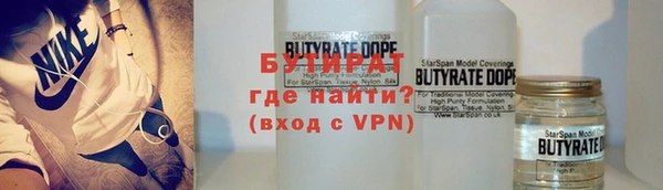 мяу мяу кристалл Богданович
