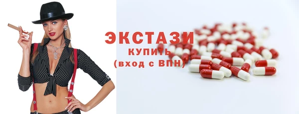 мяу мяу кристалл Богданович