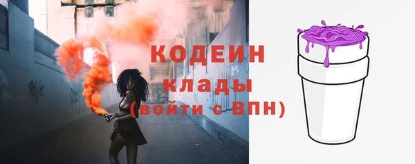 кокаин Богородицк