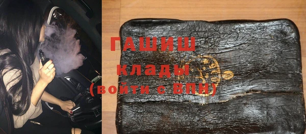 хмурый Богородск