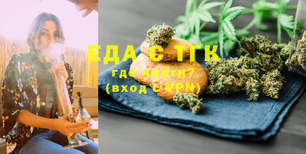 хмурый Богородск