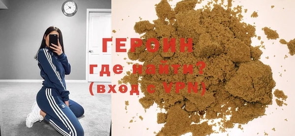 кокаин Богородицк