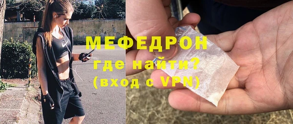 кокаин Богородицк
