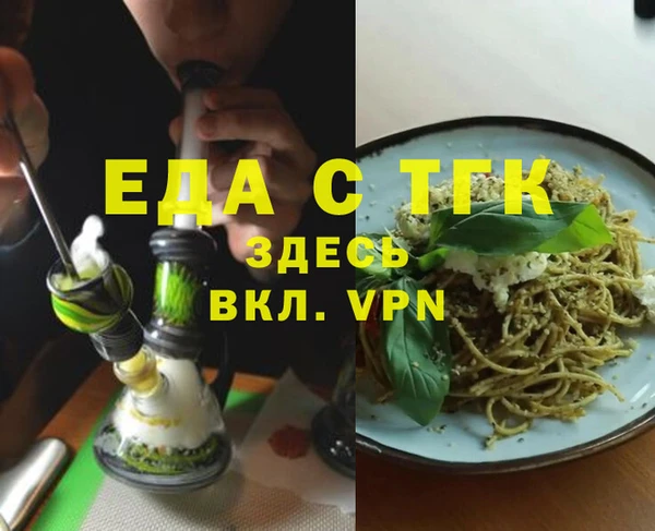 мяу мяу кристалл Богданович
