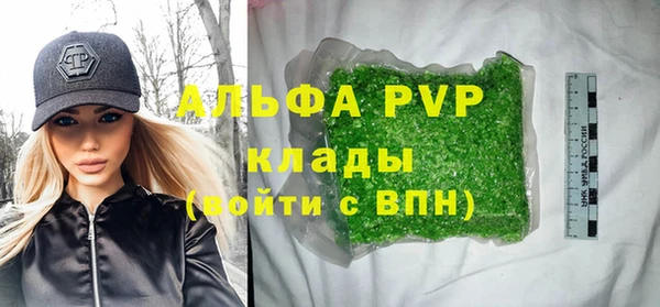 мяу мяу кристалл Богданович