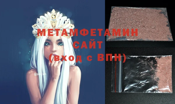 хмурый Богородск