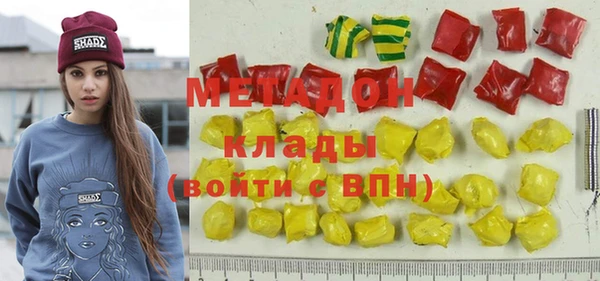 мяу мяу кристалл Богданович