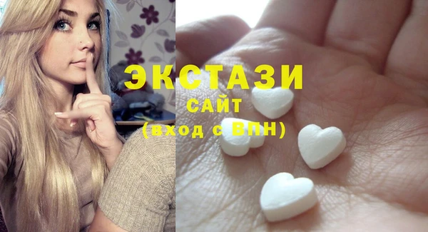 хмурый Богородск
