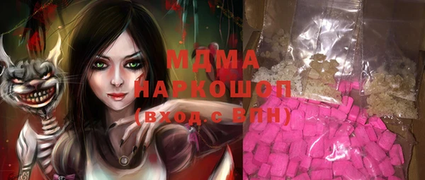 хмурый Богородск