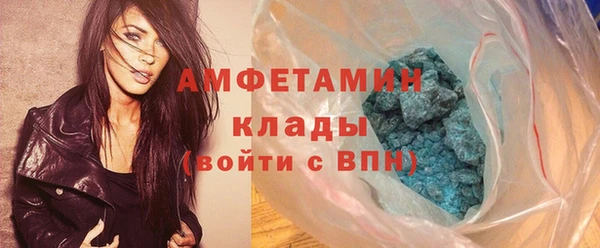 кокаин Богородицк