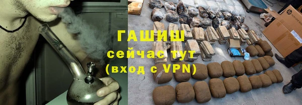кокаин Богородицк