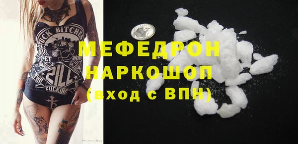 хмурый Богородск