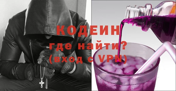 кокаин Богородицк