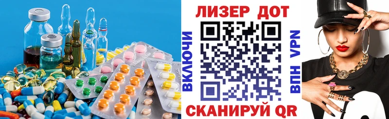 Купить закладки  Лосино-Петровский  ЛСД экстази кислота 