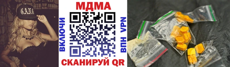 МДМА Molly  Купить где  Лосино-Петровский 