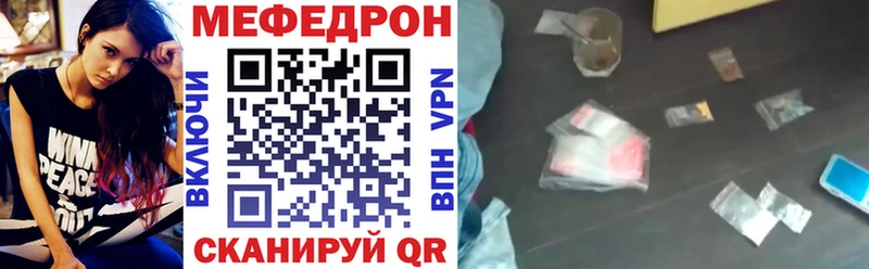Купить закладки  Лосино-Петровский  МЯУ-МЯУ мяу мяу 