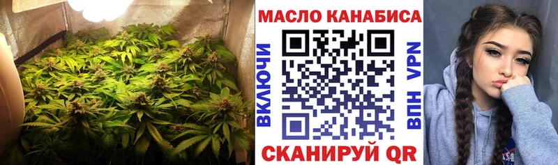 Дистиллят ТГК концентрат  Купить где  Лосино-Петровский 